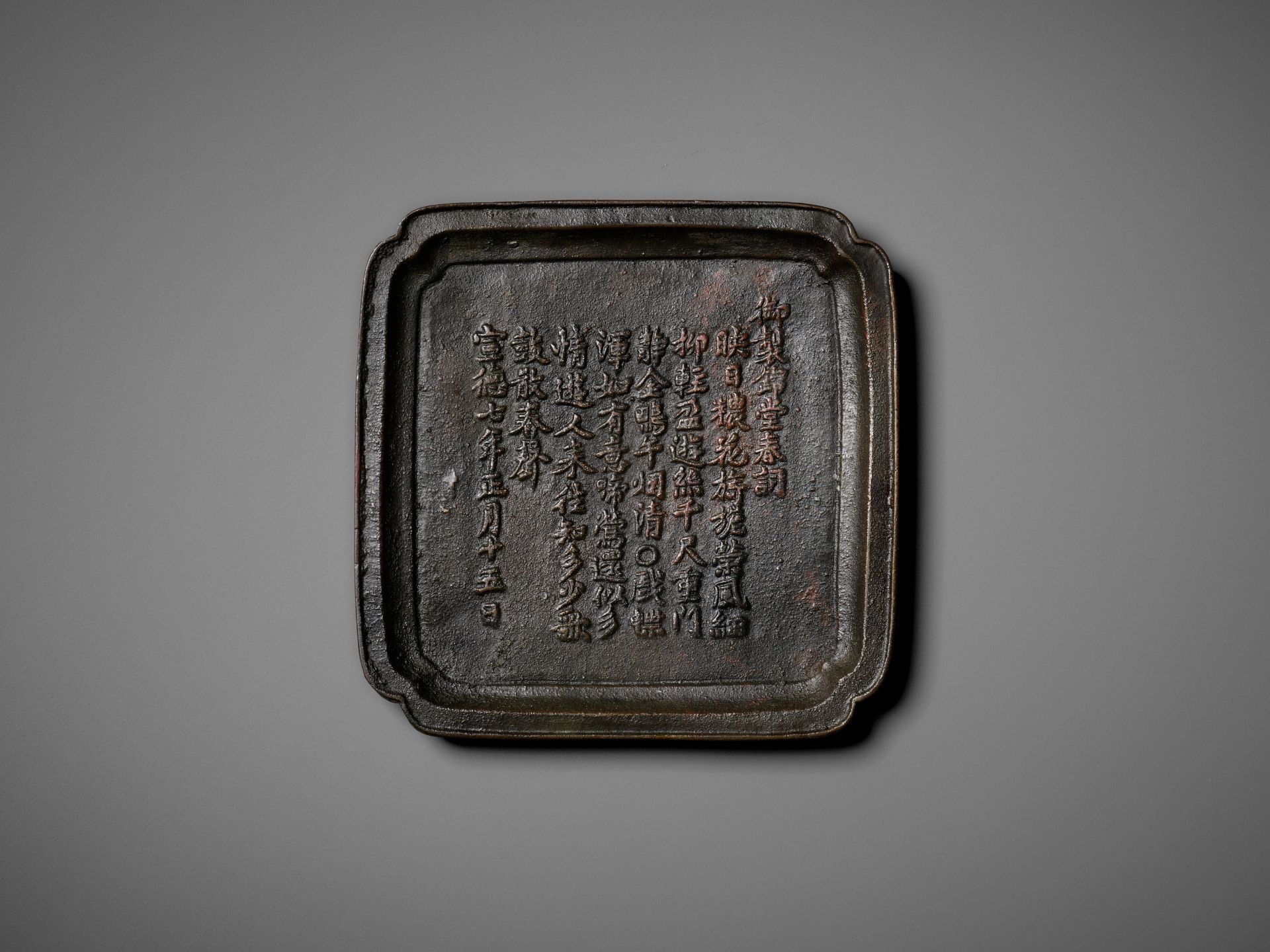 AN IMPERIALLY INSCRIBED BRONZE INCENSE TRAY, QING DYNASTY - Bild 3 aus 10