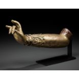 A TIBETAN-CHINESE GILT COPPER-ALLOY ARM OF A BODHISATTVA, LATE MING TO EARLIER QING