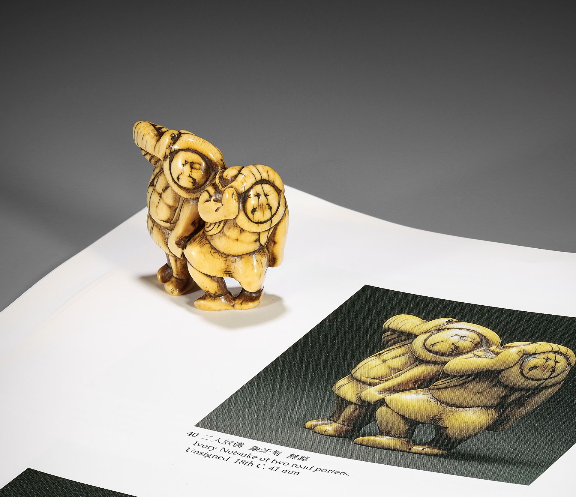 A VERY RARE IVORY NETSUKE OF TWO KOMUSUKE (TOKAIDO ROAD PORTERS) - Image 2 of 10