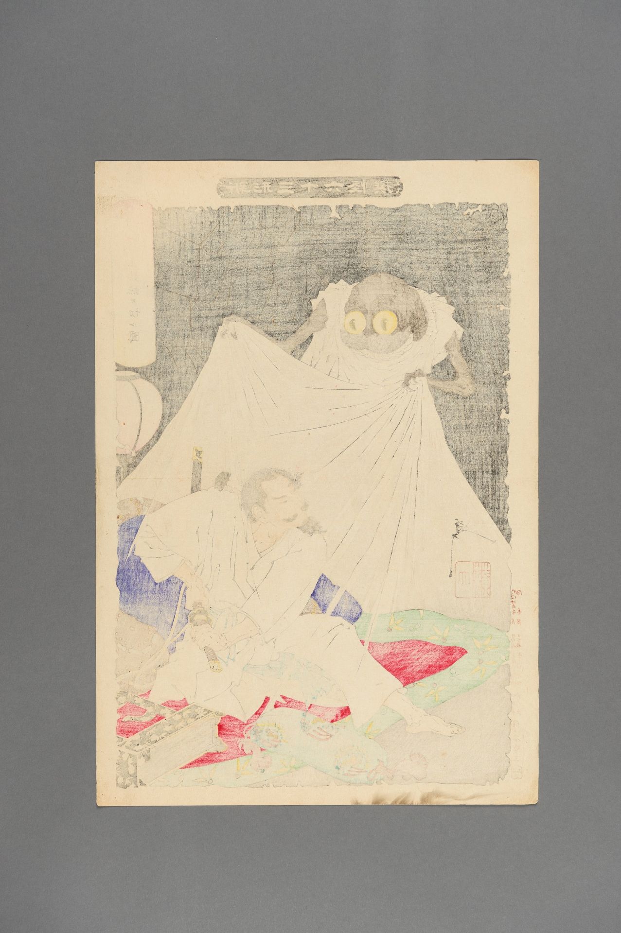 TSUKIOKA YOSHITOSHI: A WOODBLOCK PRINT OF MINAMOTO NO YORIMITSU - Image 7 of 7