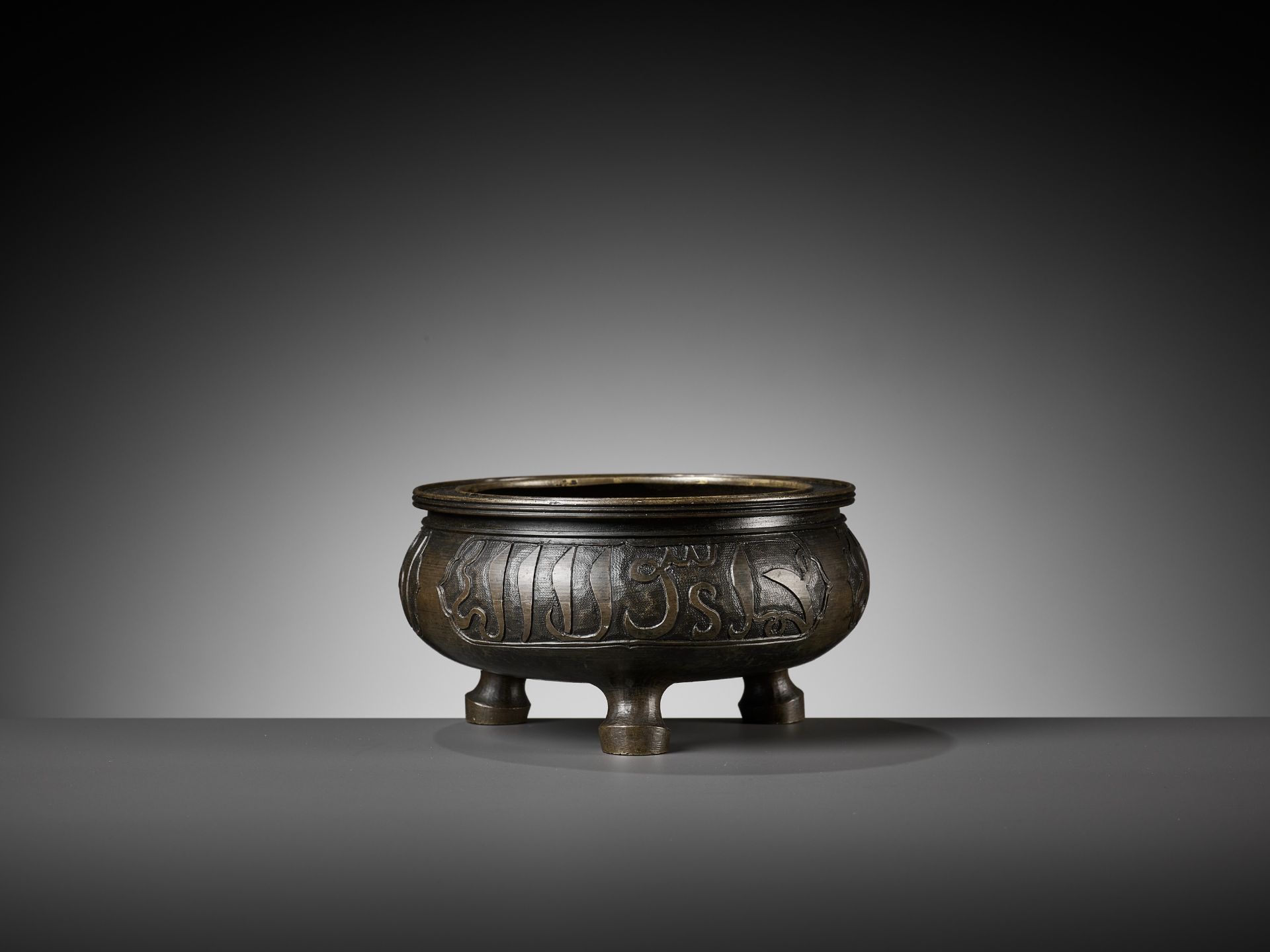 AN ARABIC-INSCRIBED BRONZE TRIPOD CENSER, 17TH CENTURY - Image 6 of 11