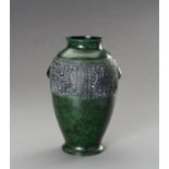 AN ARCHAISTIC HANDPAINTED BRONZE VASE, 20TH CENTURY