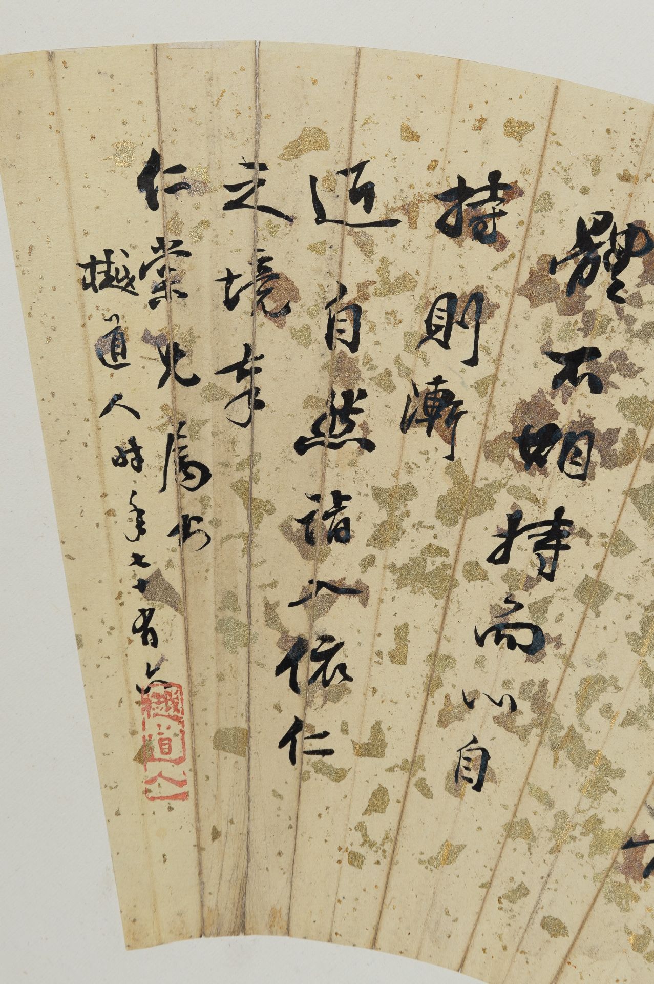 A CALLIGRAPHY BY YUE DAOREN - Image 6 of 11