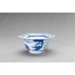 A BLUE AND WHITE 'POEM' BOWL, LATE QING DYNASTY
