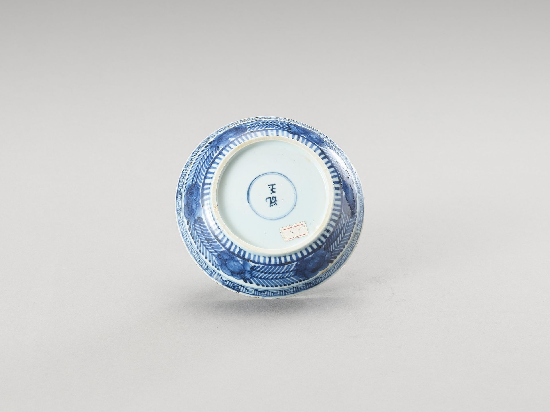 A BLUE AND WHITE PORCELAIN BOWL - Image 3 of 5