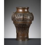A MASSIVE BRONZE 'ARCHAISTIC' BALUSTER VASE, LATE MING TO EARLY QING