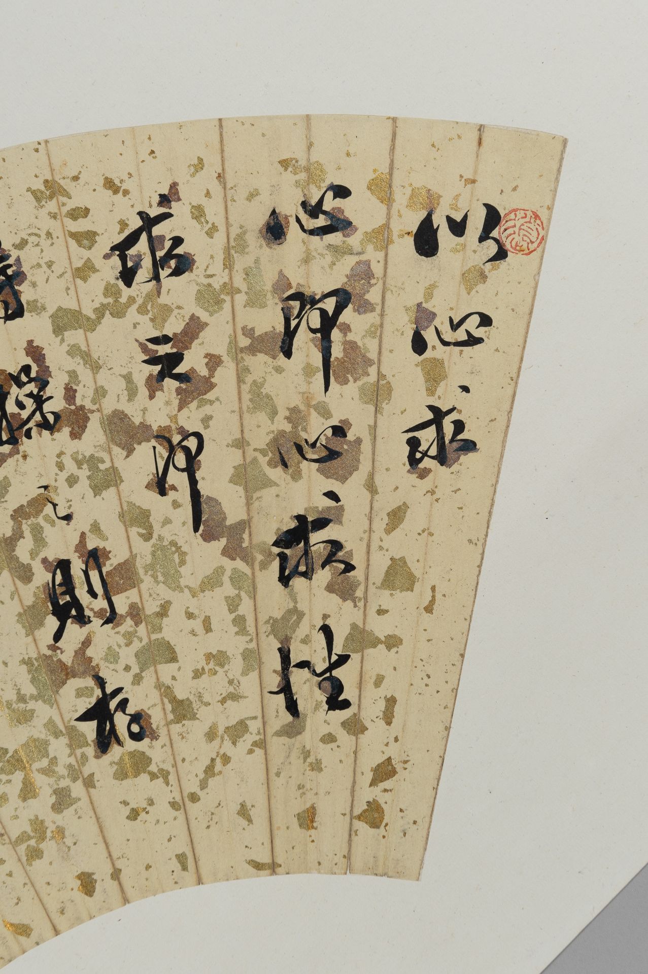 A CALLIGRAPHY BY YUE DAOREN - Image 10 of 11