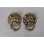 A PAIR OF BRONZE 'BUDDHIST LION' DOOR KNOCKERS, REPUBLIC PERIOD