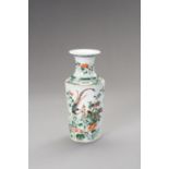 A FAMILLE VERTE 'PHEASANTS AND FLOWERS' VASE, LATE QING DYNASTY