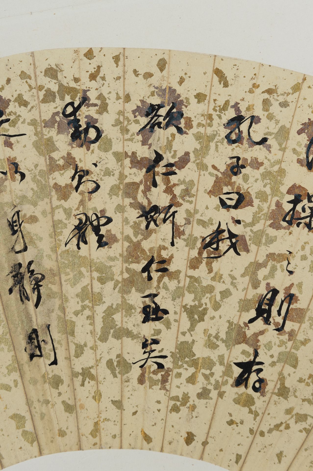 A CALLIGRAPHY BY YUE DAOREN - Image 9 of 11
