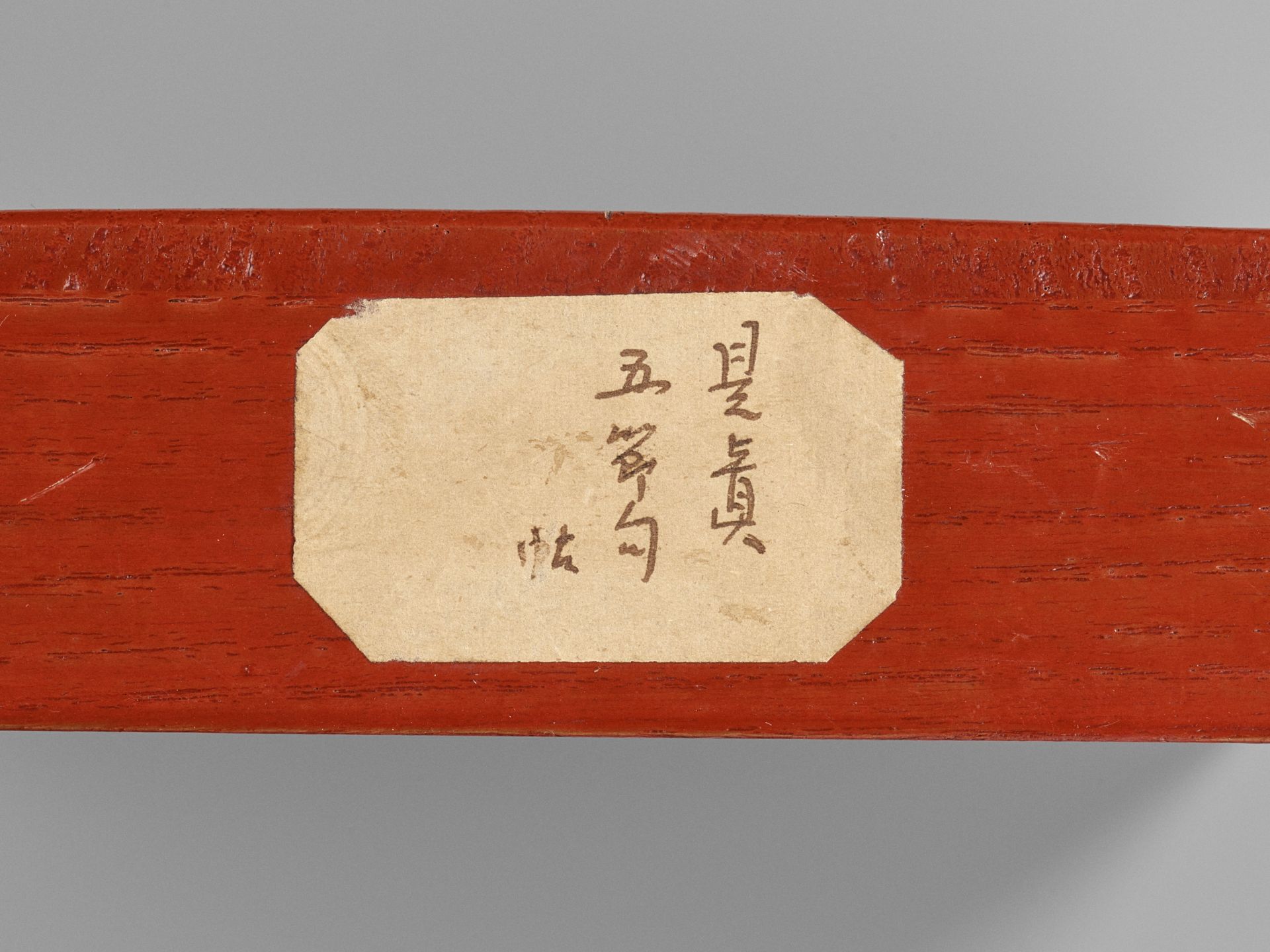 SHIBATA ZESHIN: AN IMPORTANT ALBUM OF FIVE LACQUER PAINTINGS DEPICTING THE GOSEKKU - Image 23 of 29