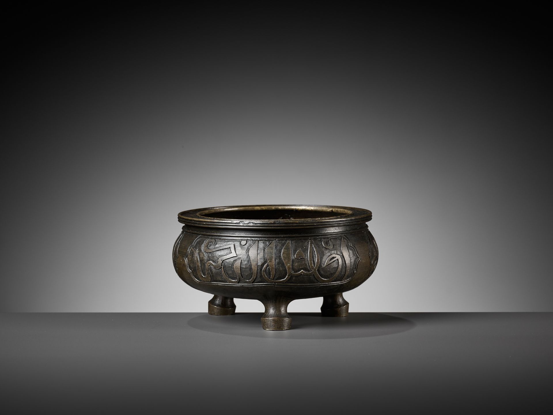 AN ARABIC-INSCRIBED BRONZE TRIPOD CENSER, 17TH CENTURY - Image 8 of 11