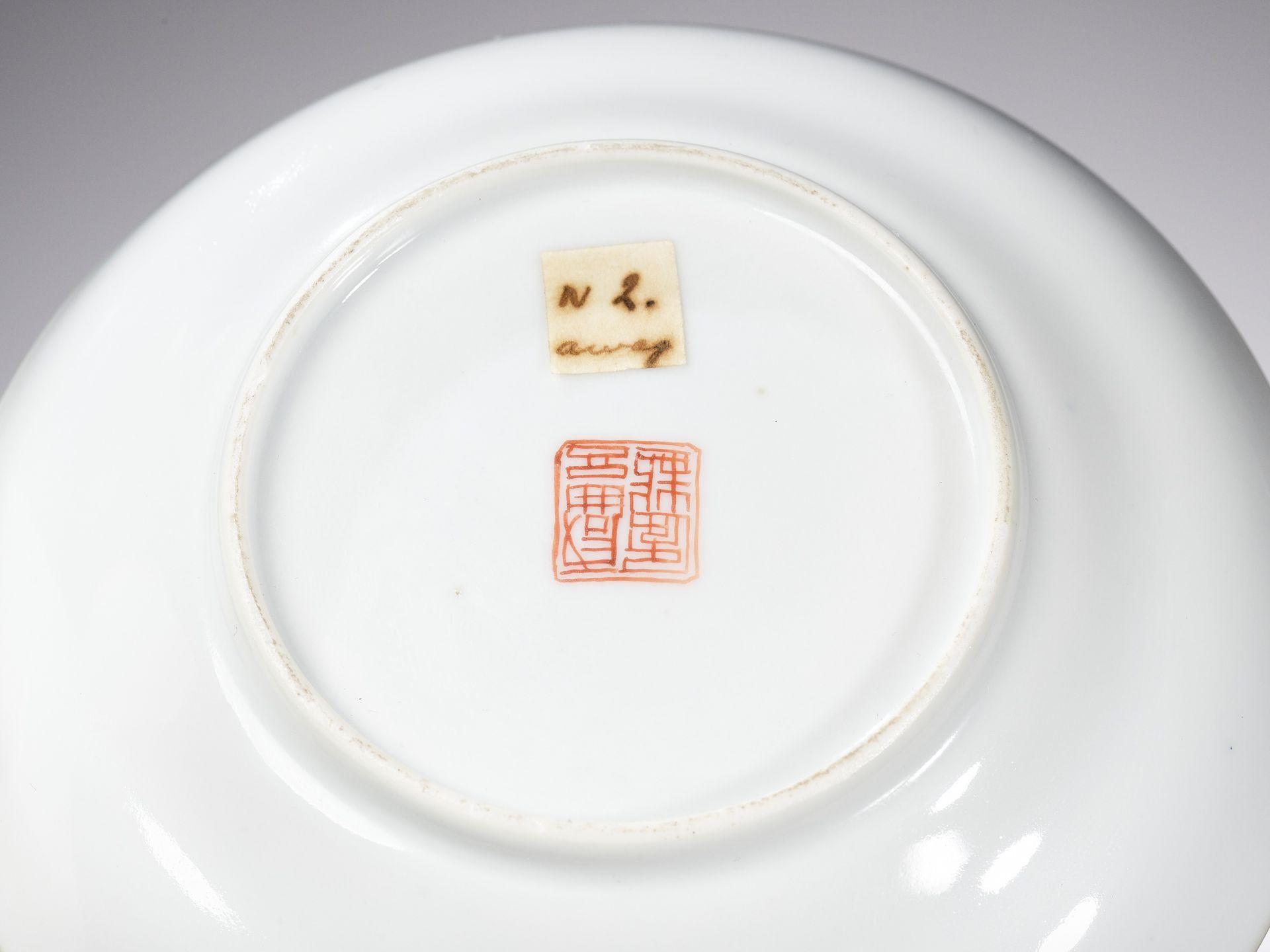 AN AUSPICIOUS 'MONKEY AND DEER' CUP AND SAUCER, XIANFENG MARK AND PERIOD - Image 2 of 7