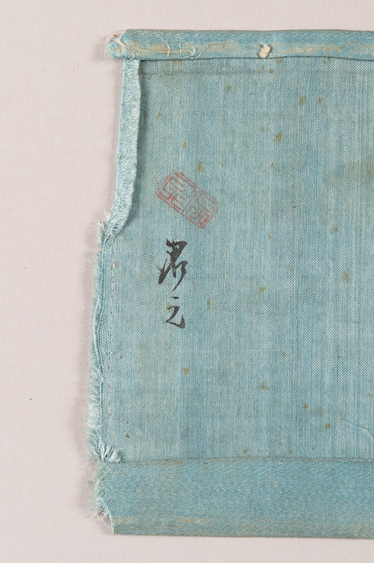 A PAIR OF 'EIGHT HORSES OF MUWANG' SILK SLEEVE BANDS, LATE QING DYNASTY - Image 7 of 8