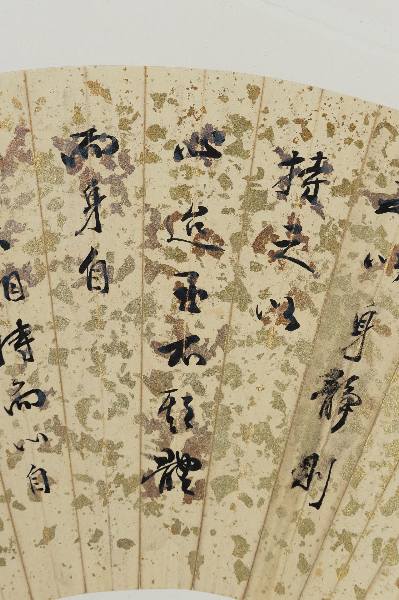 A CALLIGRAPHY BY YUE DAOREN - Image 8 of 11
