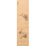 A 'BAMBOO' SCROLL PAINTING