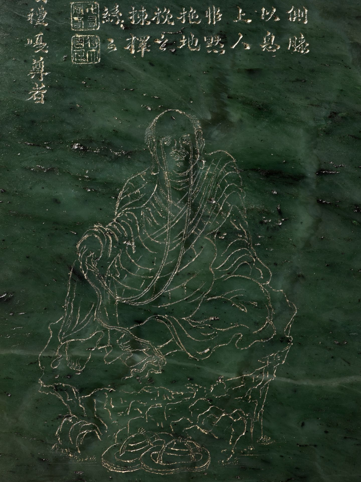 AN IMPERIAL SPINACH-GREEN JADE 'LUOHAN' PANEL AFTER GUANXIU (823-912 AD), WITH A POETIC EULOGY BY HO - Image 11 of 18