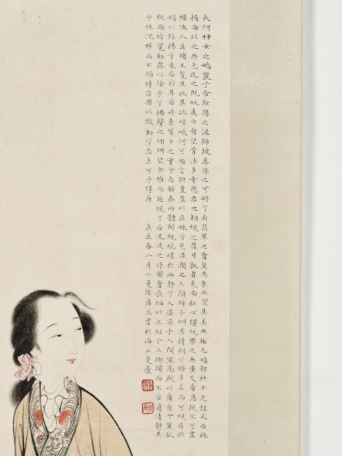 RHAPSODY ON THE GODDESS' BY LU XIAOMAN, DATED 1940 - Image 6 of 9