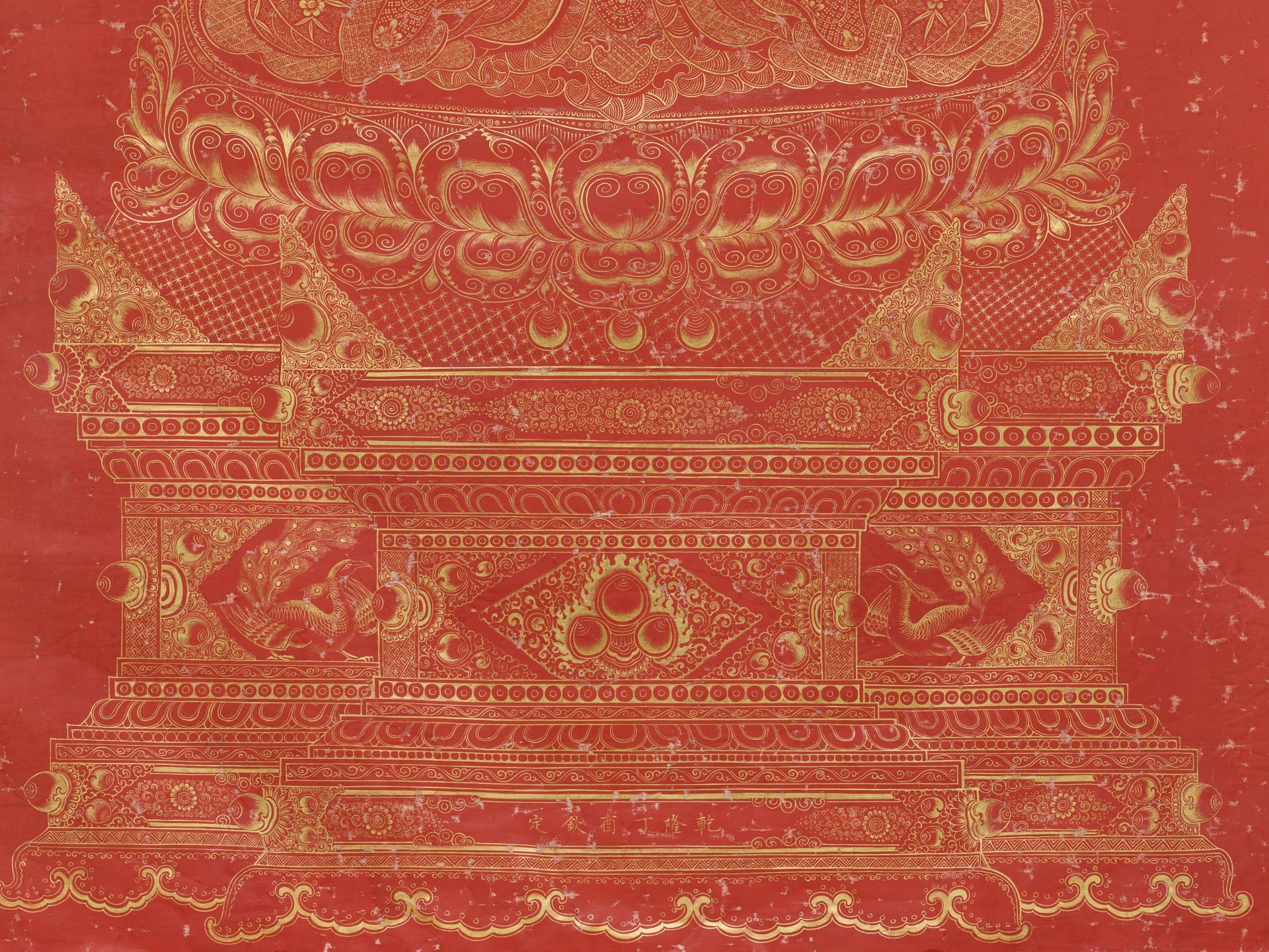 A RED-GROUND AND GILT THANGKA OF AMITAYUS, WULIANG SHOUFO - Image 7 of 8