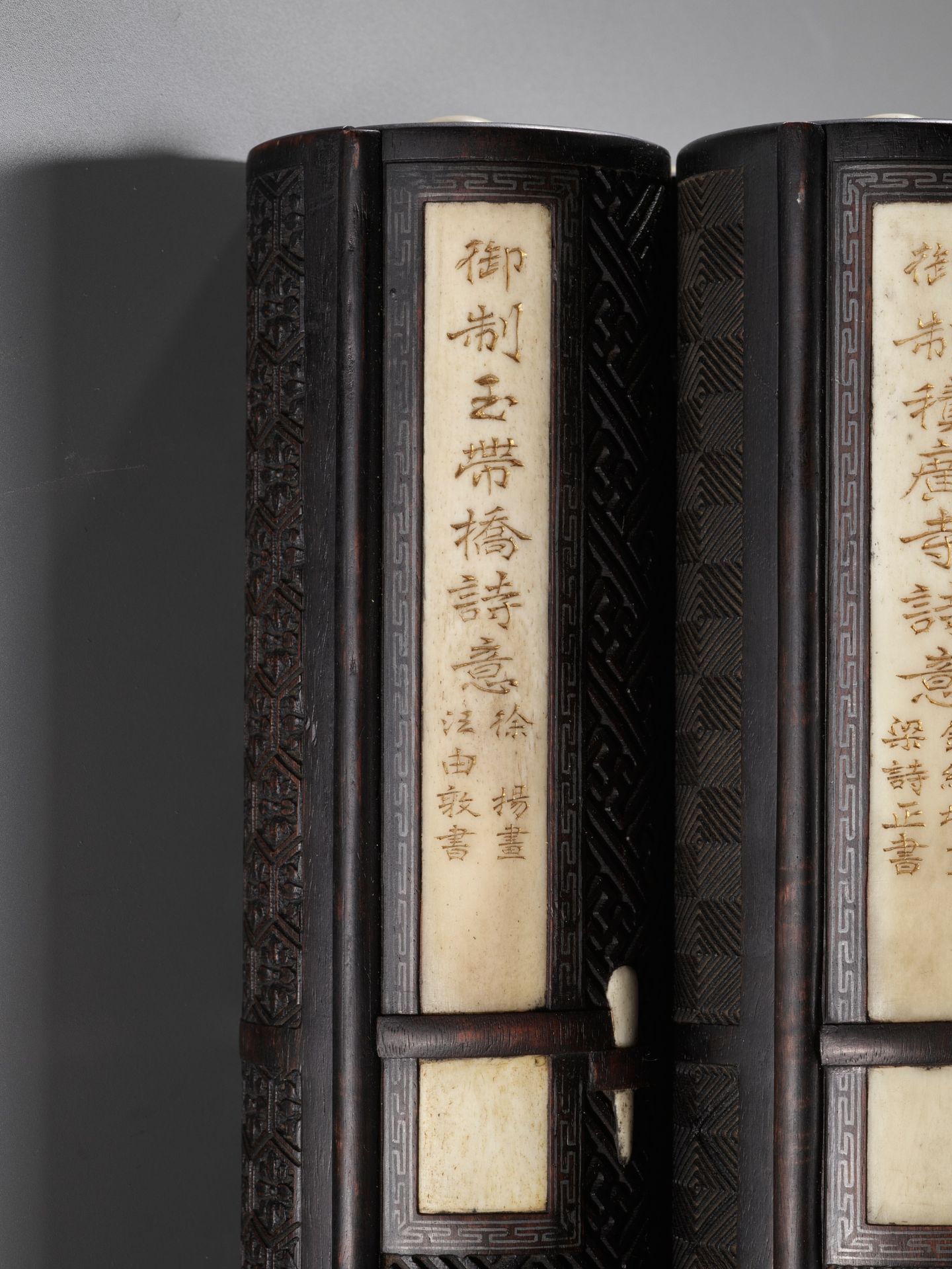 AN IMPERIAL SCROLL-SHAPED ZITAN BOX AND COVER, QIANLONG - Image 12 of 16