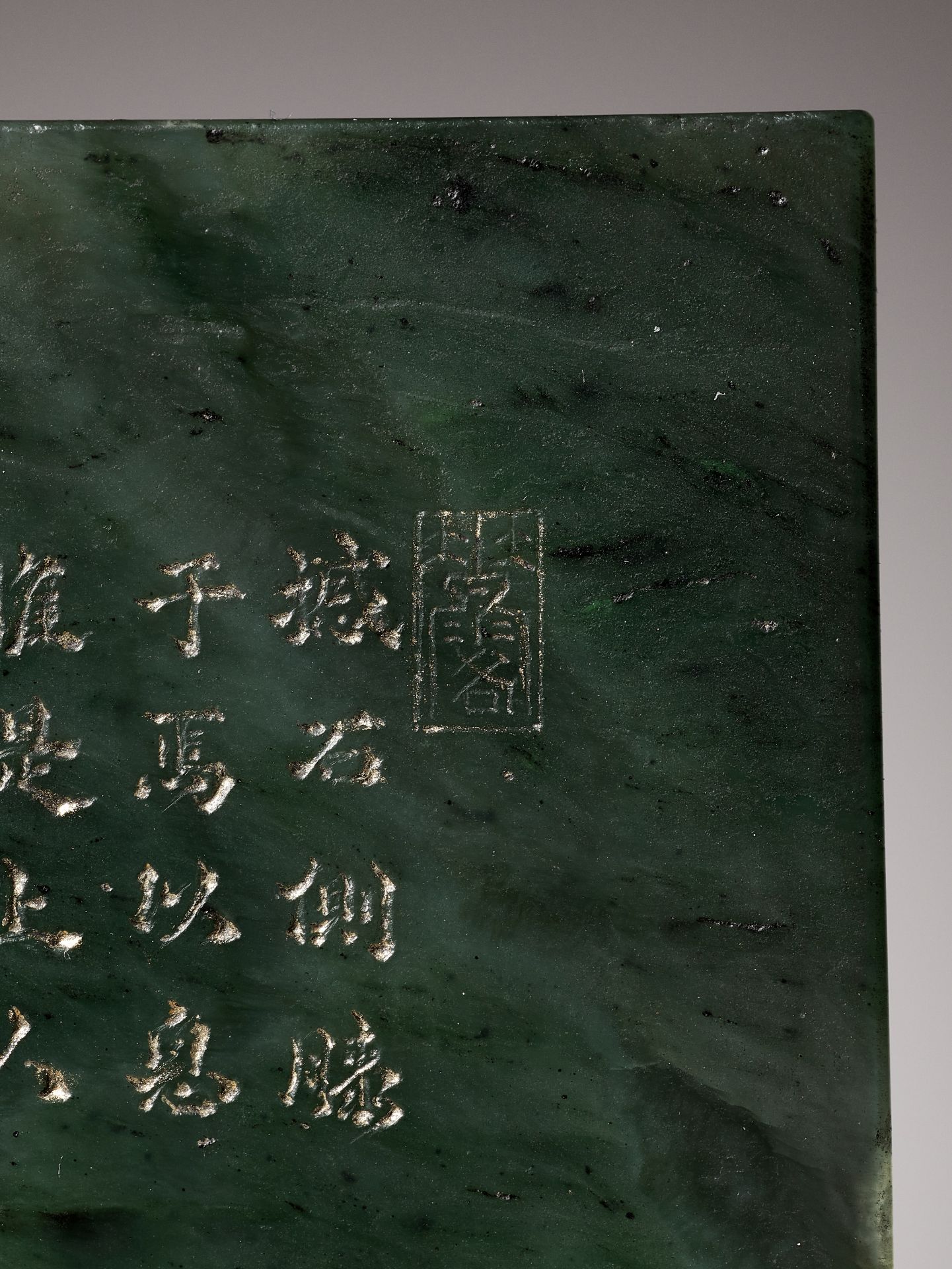 AN IMPERIAL SPINACH-GREEN JADE 'LUOHAN' PANEL AFTER GUANXIU (823-912 AD), WITH A POETIC EULOGY BY HO - Image 18 of 18