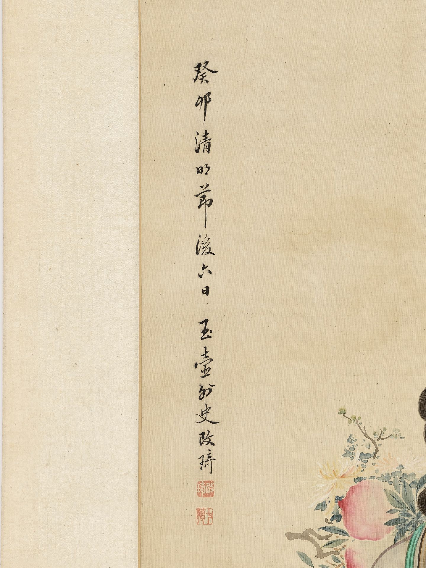 MAGU AND CRANE', FOLLOWER OF GAI Q (1773-1828), DATED 1843 - Image 4 of 10