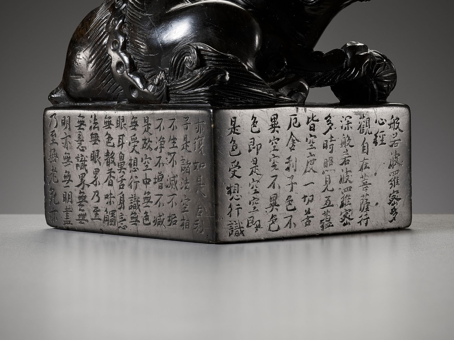 A LARGE 'BUDDHIST LION' SEAL, INSCRIBED WITH THE HEART SUTRA, QING DYNASTY - Image 12 of 13