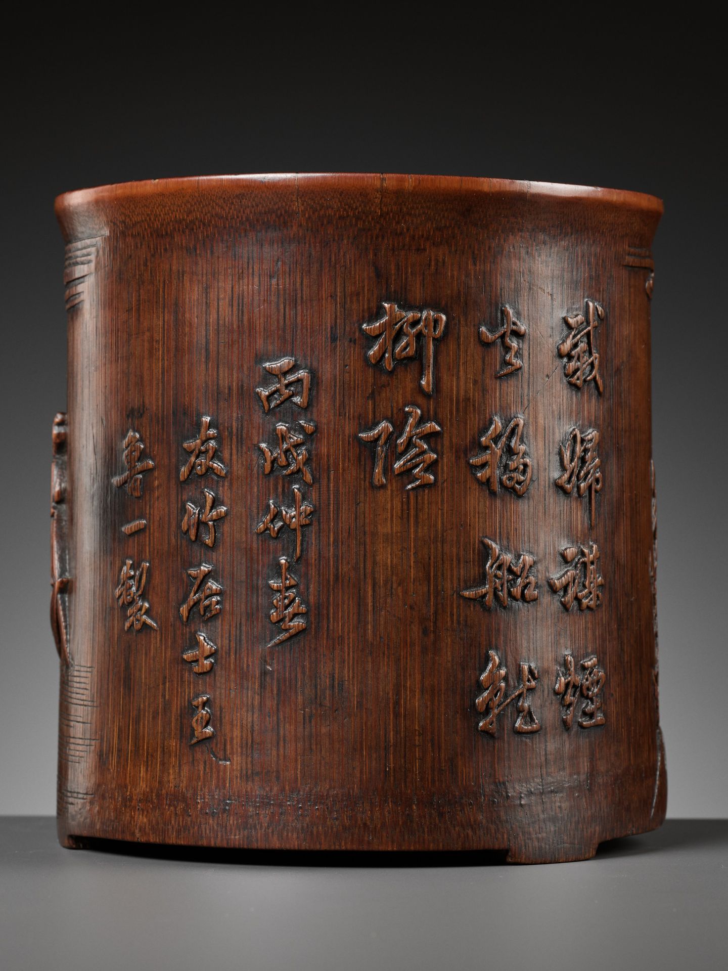 AN INSCRIBED BAMBOO BRUSHPOT, BITONG, BY WANG LUYI, 18TH CENTURY - Image 10 of 22