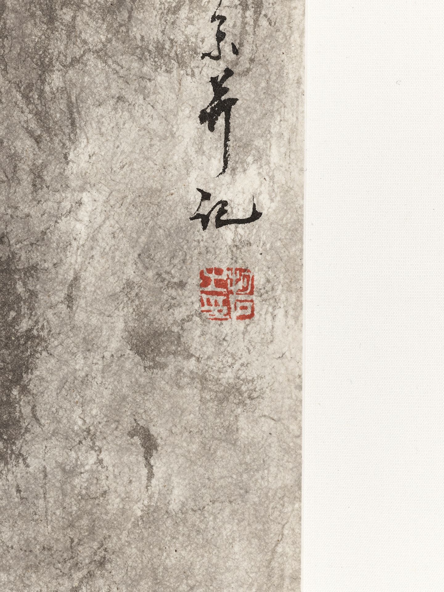 ADMIRING THE WATERFALL' FU BAOSHI, DATED 1963 - Image 7 of 14