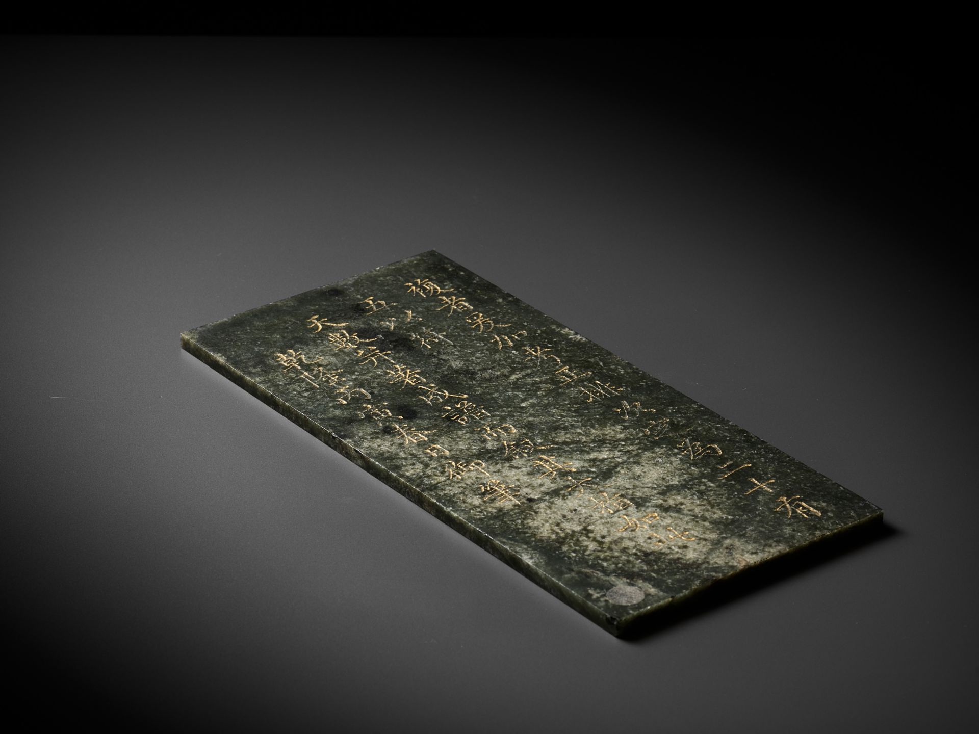 AN IMPERIAL 'YUNLONG' BOOK COVER, INSCRIBED BY EMPEROR QIANLONG, CARVED SPINACH-GREEN JADE, DATED BI - Image 12 of 15