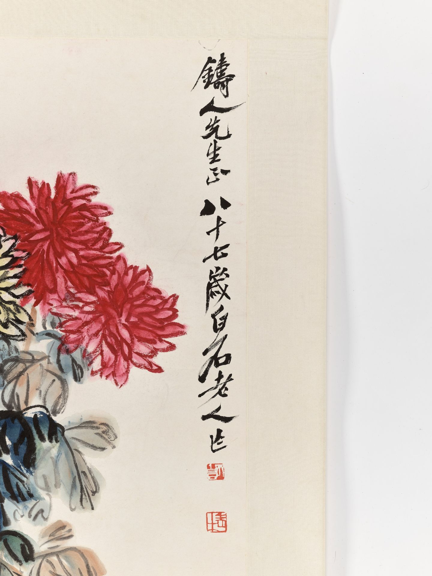 CHRYSANTHEMUM AND CRICKETS' BY QI BAISHI (1864-1957), DATED 1951 - Image 3 of 15