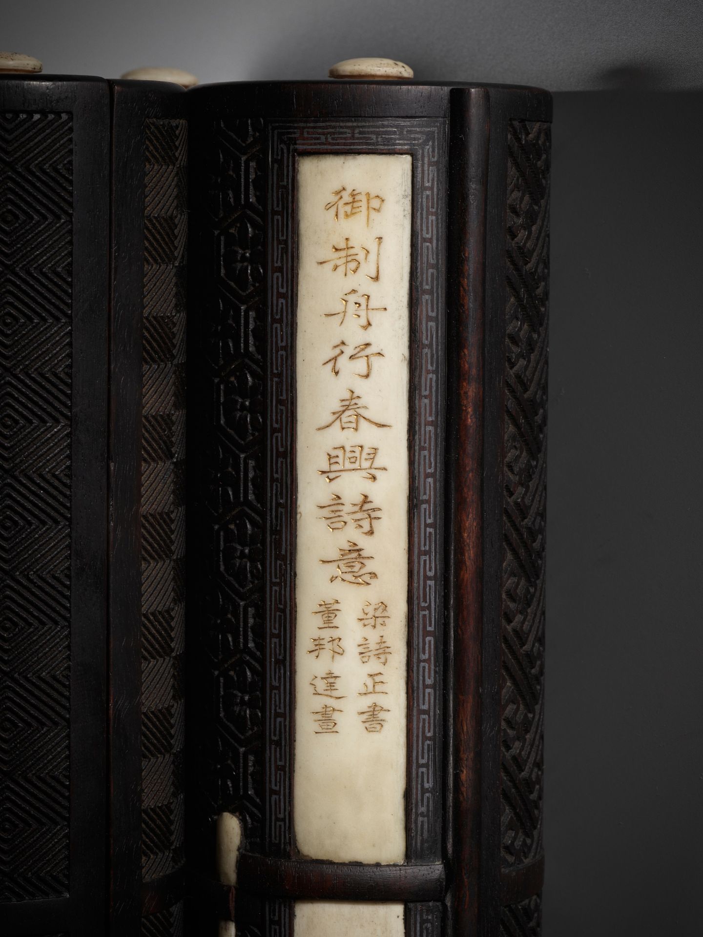 AN IMPERIAL SCROLL-SHAPED ZITAN BOX AND COVER, QIANLONG - Image 9 of 16