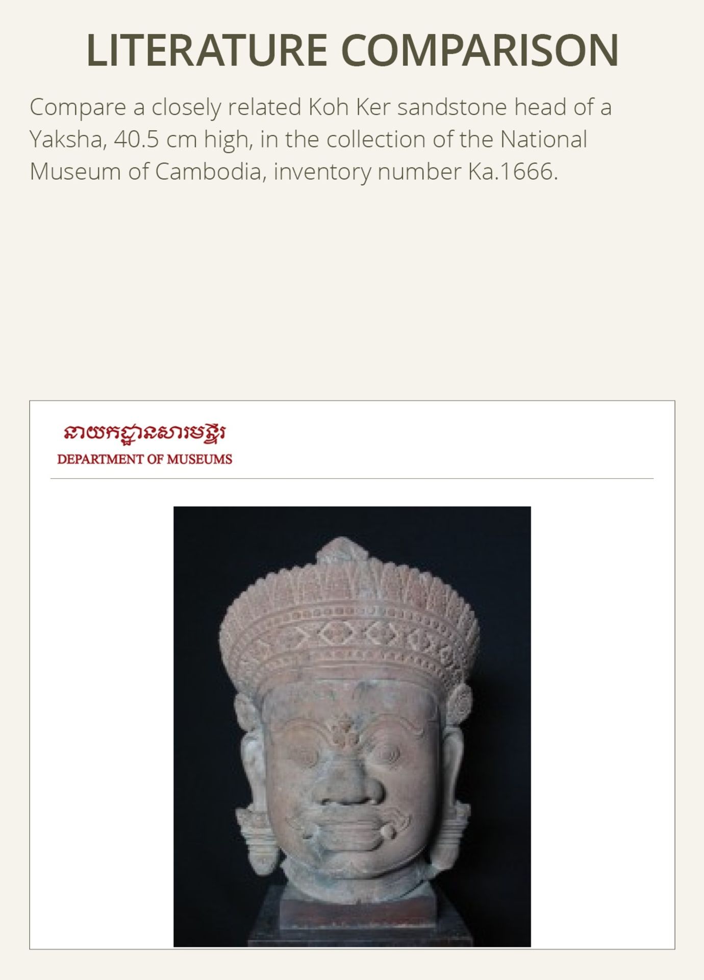 A SANDSTONE GUARDIAN FIGURE DEPICTING A YAKSHA, KOH KER STYLE - Image 4 of 16