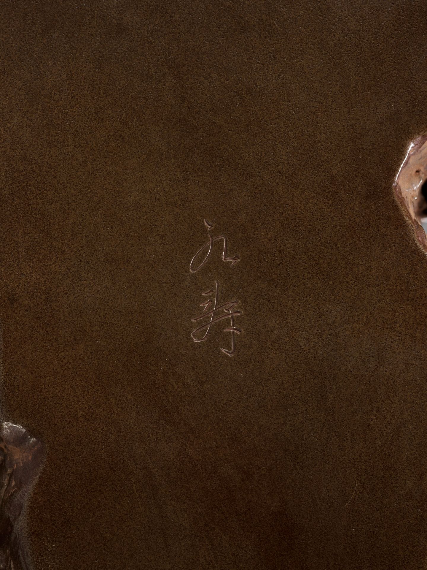 TSUDA EIJU: A BRONZE OKIMONO OF A SNAKE ON A ROCK - Image 13 of 14