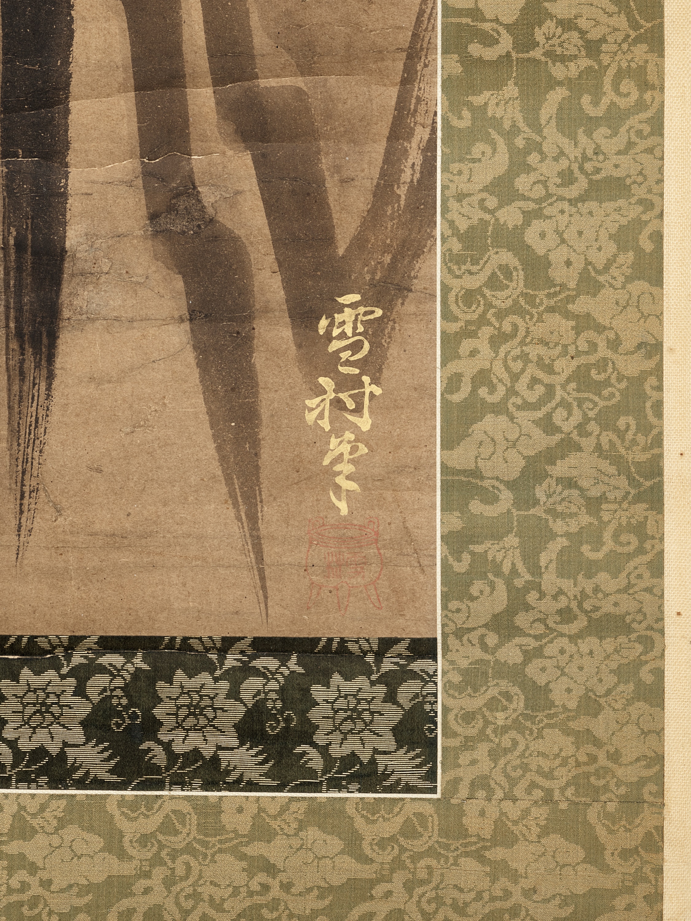 SESSON SHUKEI: A SCROLL PAINTING OF FUKUROKUJU - Image 4 of 8