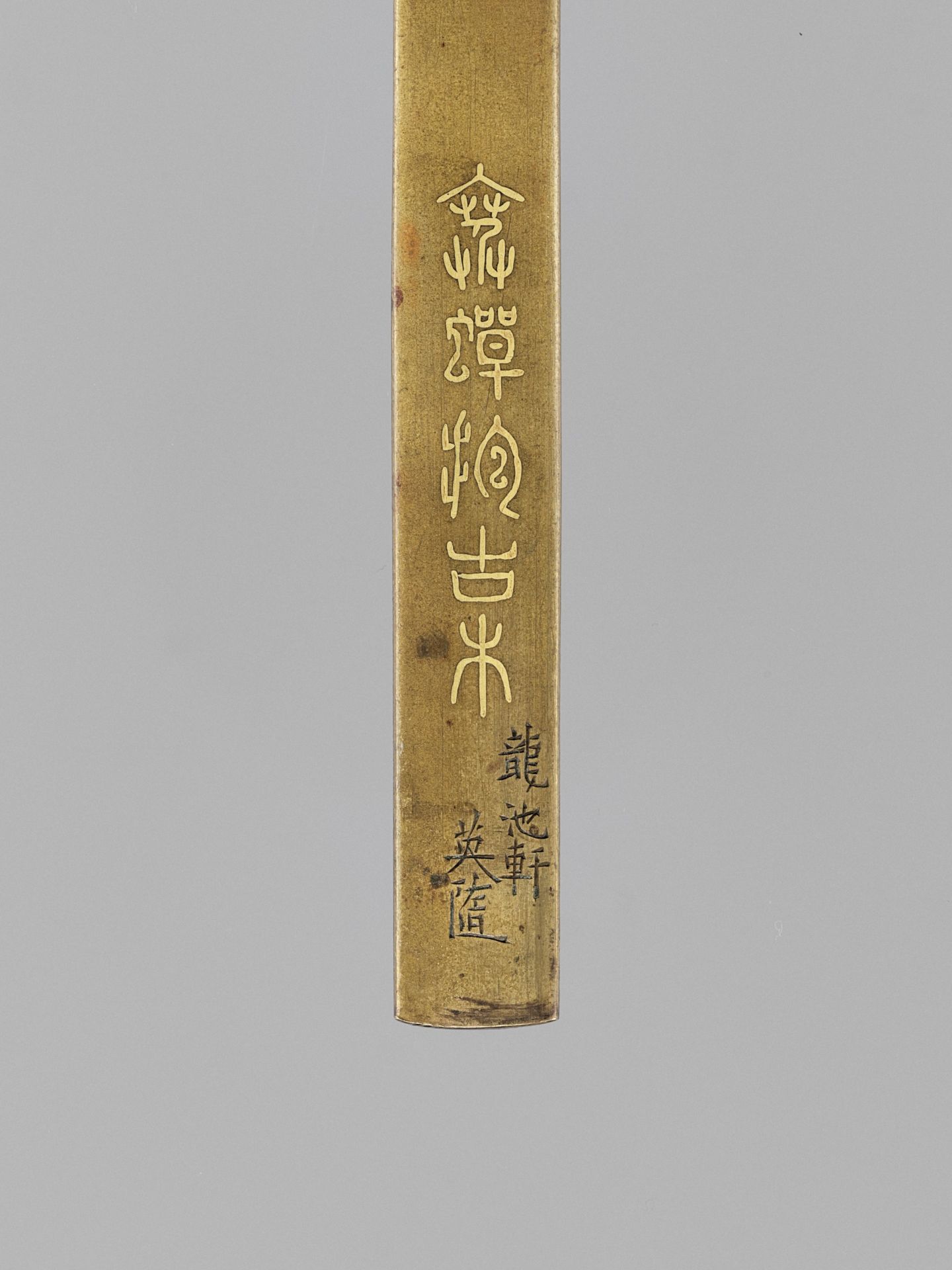 RYUCHIKEN TERUYUKI: A SENTOKU AND GOLD KOZUKA WITH A CICADA ON A TREE - Bild 4 aus 8