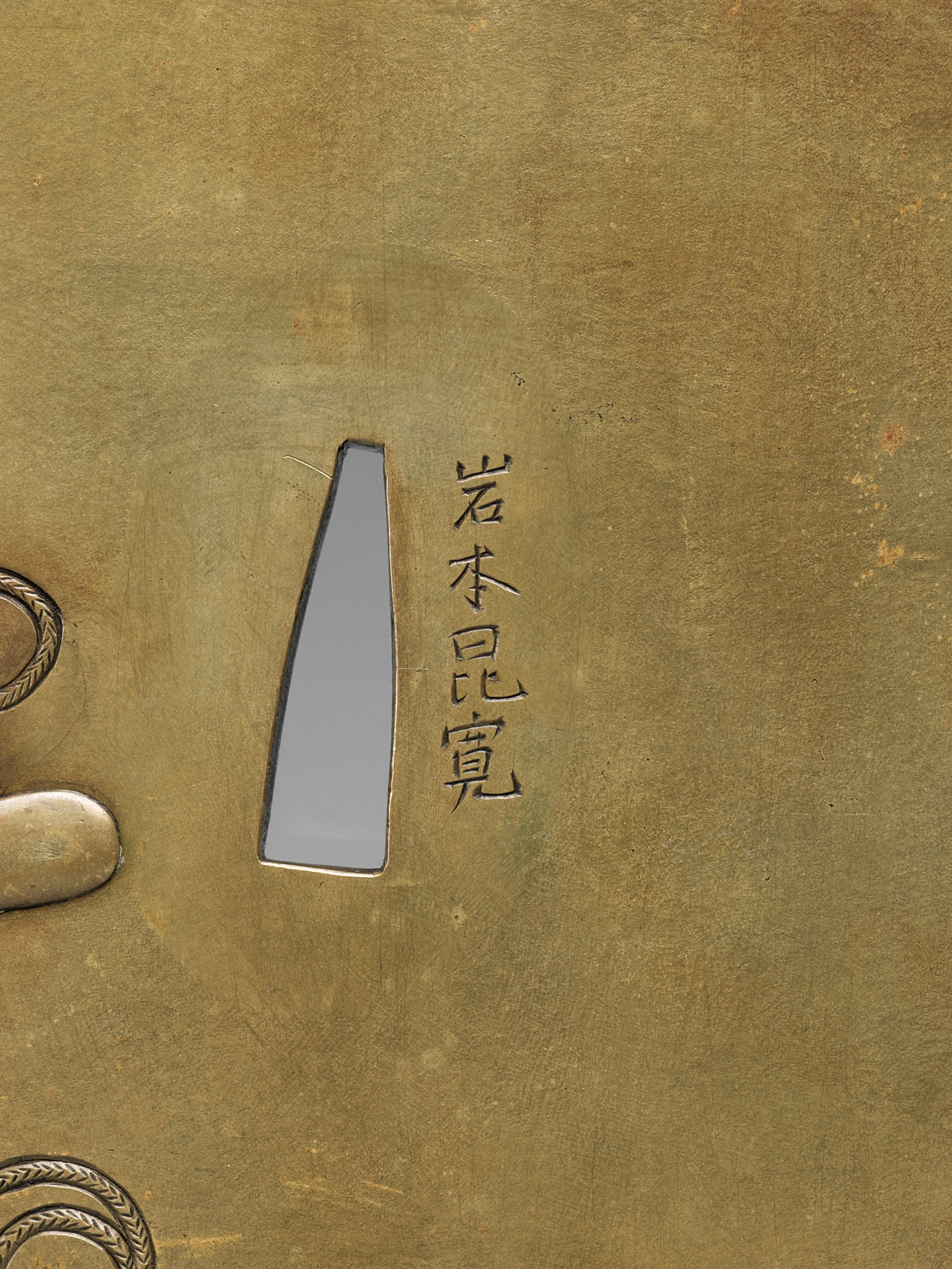 A FINE BAKUMATSU SENTOKU TSUBA WITH NOH MASKS - Image 7 of 8