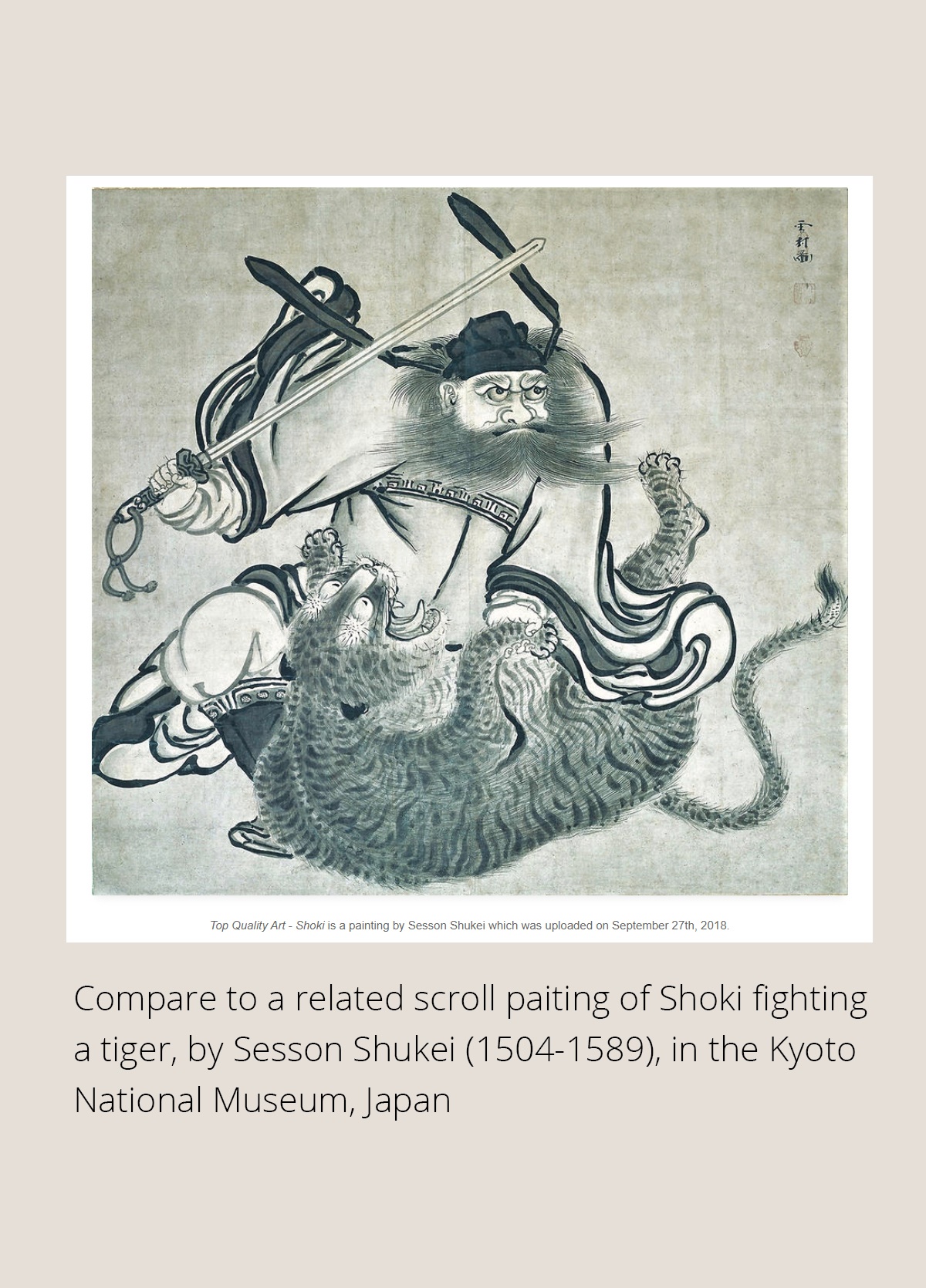 A PAINTING OF SHOKI, MUROMACHI TO EARLY EDO - Image 6 of 10