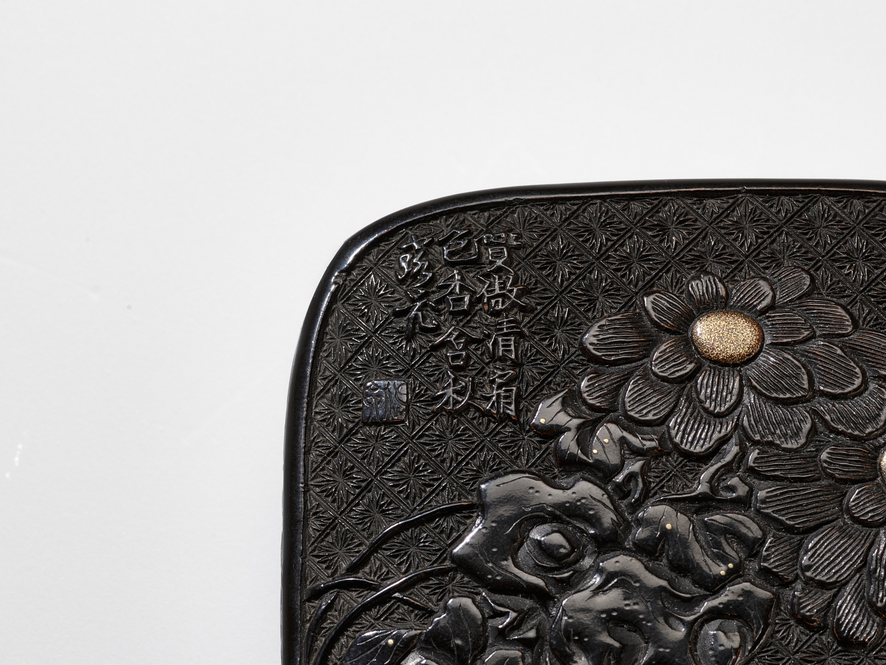 A RARE TSUIKOKU (CARVED BLACK LACQUER) KOGO (INCENSE BOX) AND COVER WITH CHRYSANTHEMUMS AND POEM - Image 10 of 10