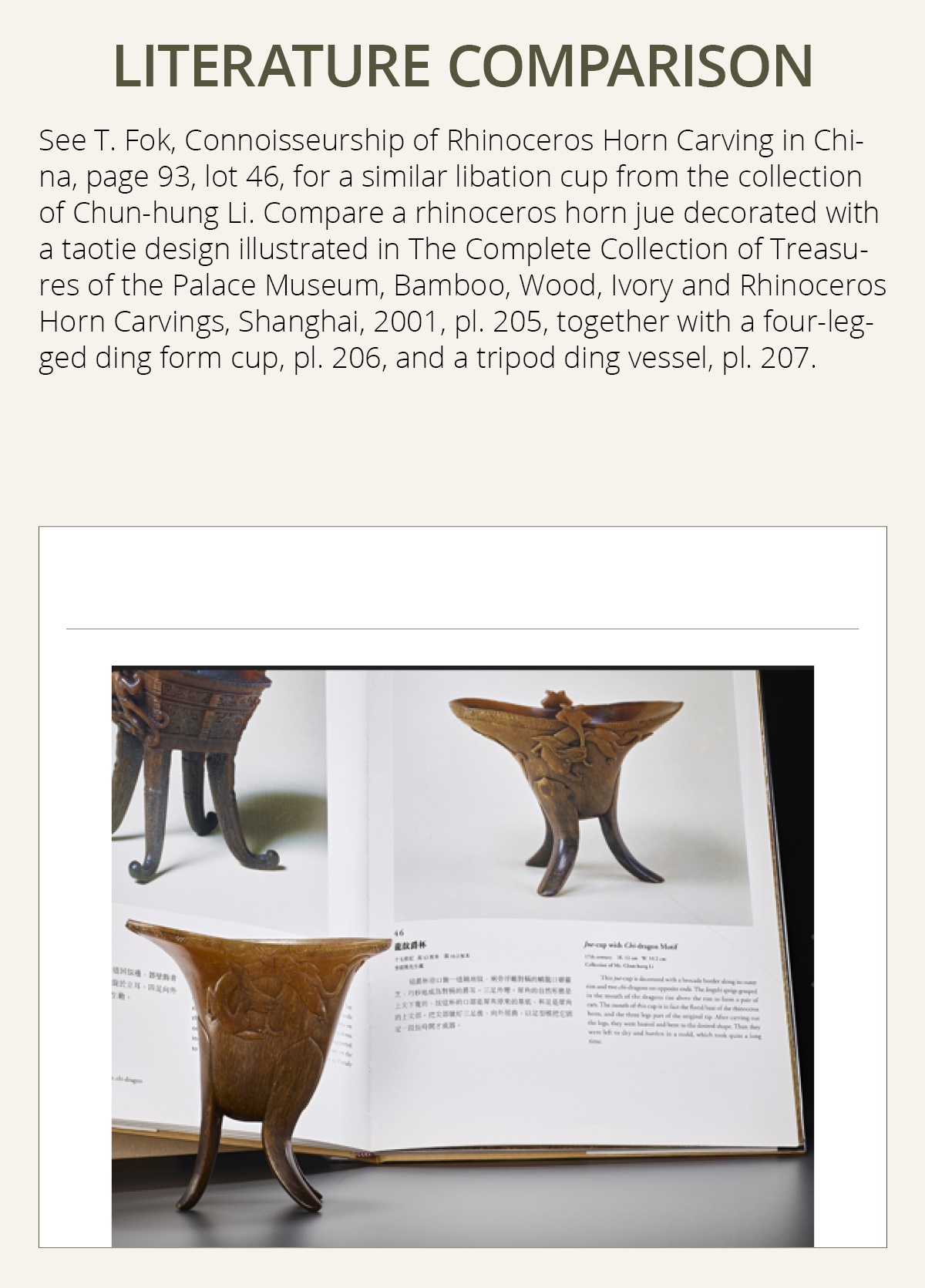 A RHINOCEROS HORN ARCHAISTIC LIBATION CUP, JUE, EARLY QING DYNASTY - Image 5 of 11