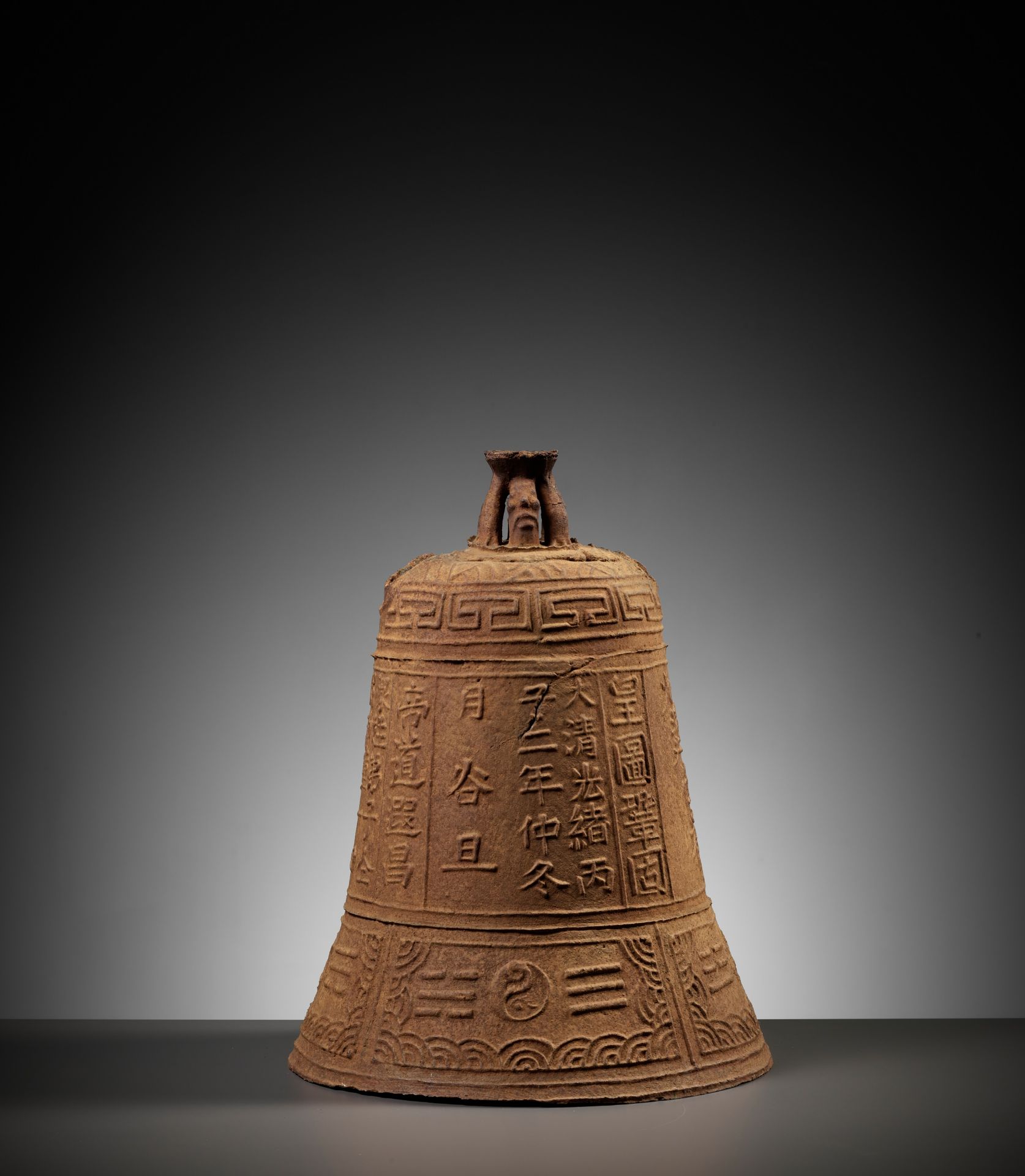 A CAST IRON 'BAGUA' TEMPLE BELL, GUANGXU PERIOD, DATED 1876 - Image 6 of 11