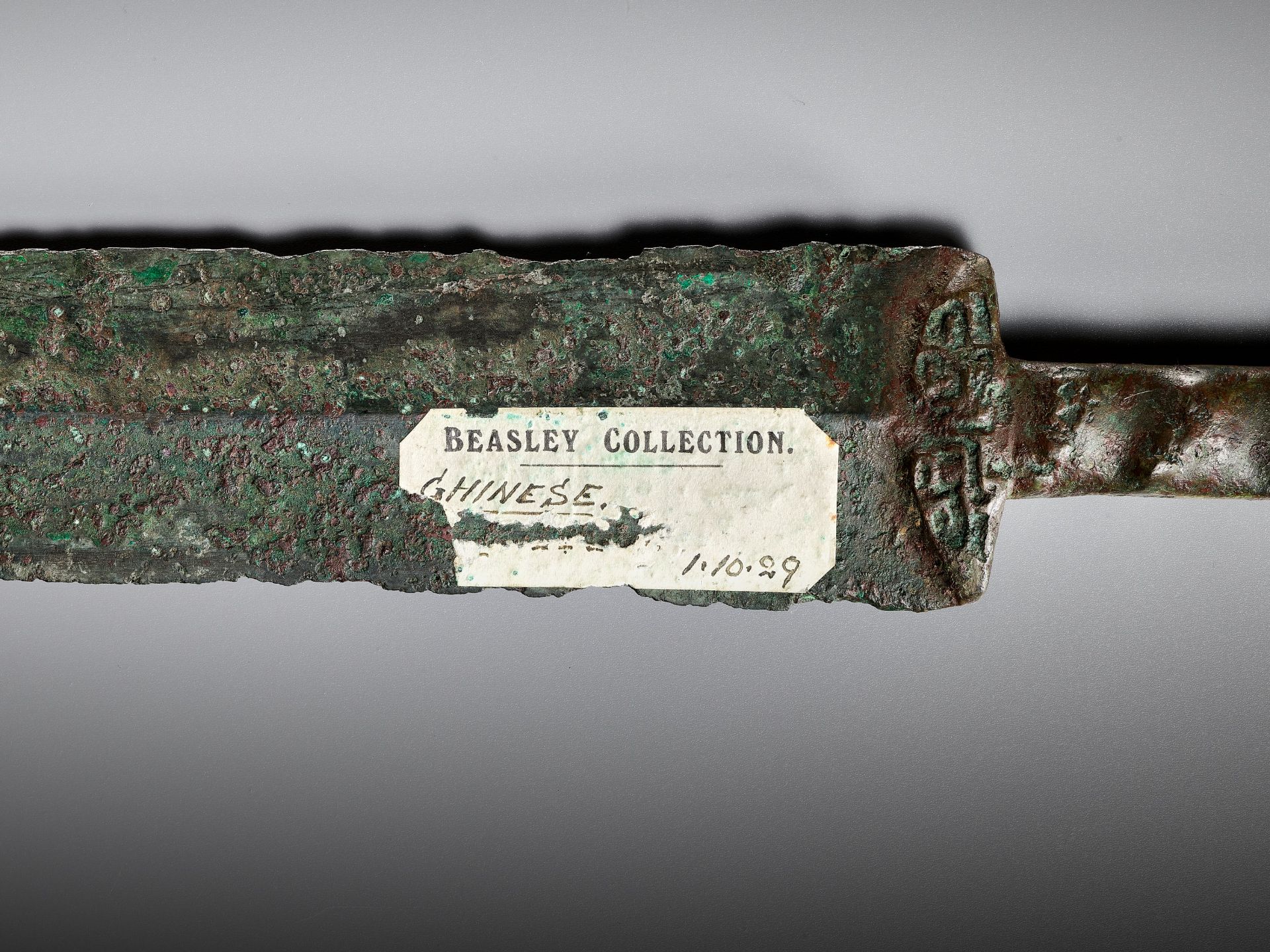 A RARE BRONZE SWORD, JIAN, WARRING STATES PERIOD - Image 3 of 14