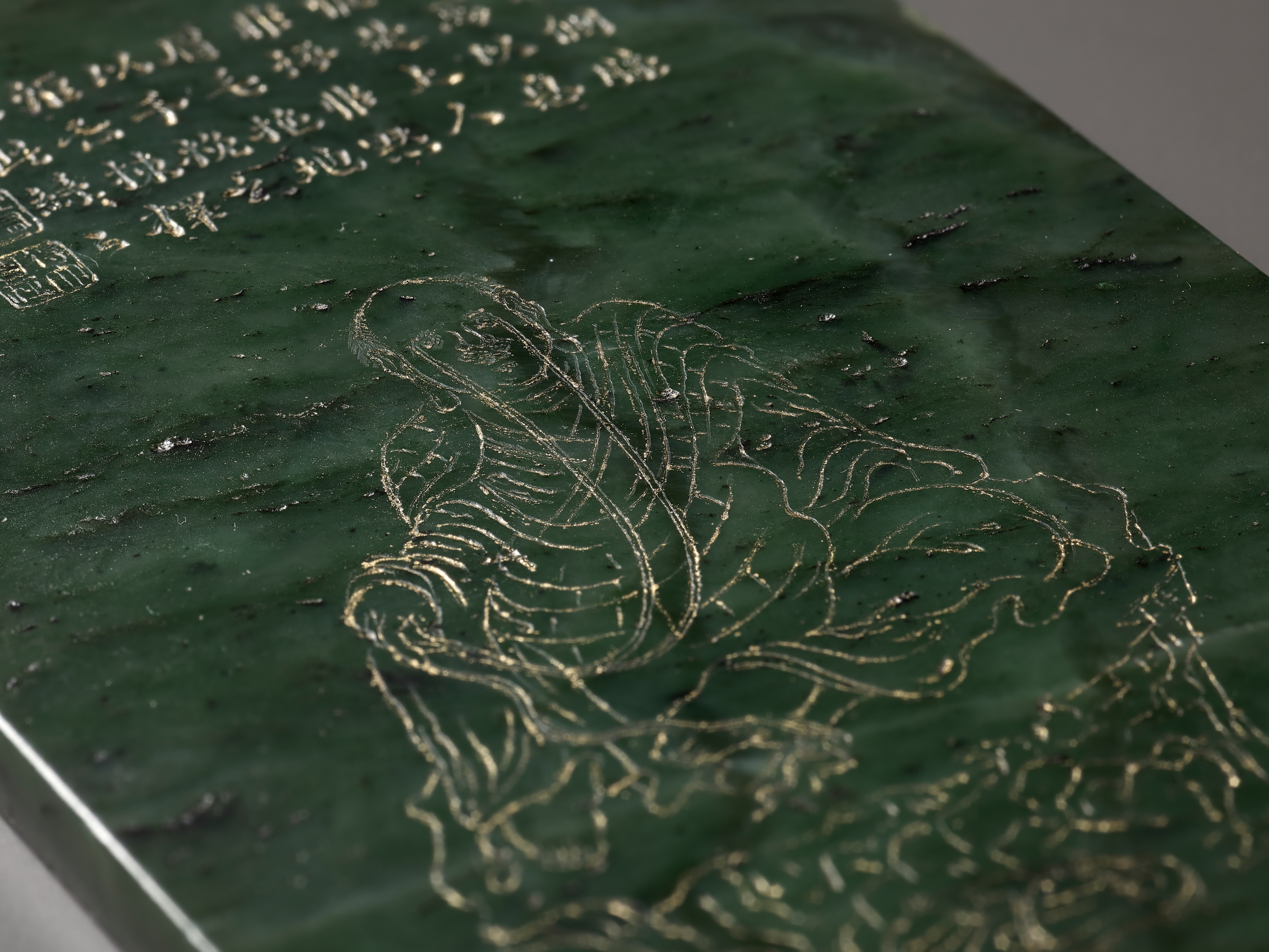 AN IMPERIAL JADE 'LUOHAN' PANEL AFTER GUANXIU (823-912 AD), WITH A POEM BY HONGLI (1711-1799)