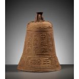 A CAST IRON 'BAGUA' TEMPLE BELL, GUANGXU PERIOD, DATED 1876