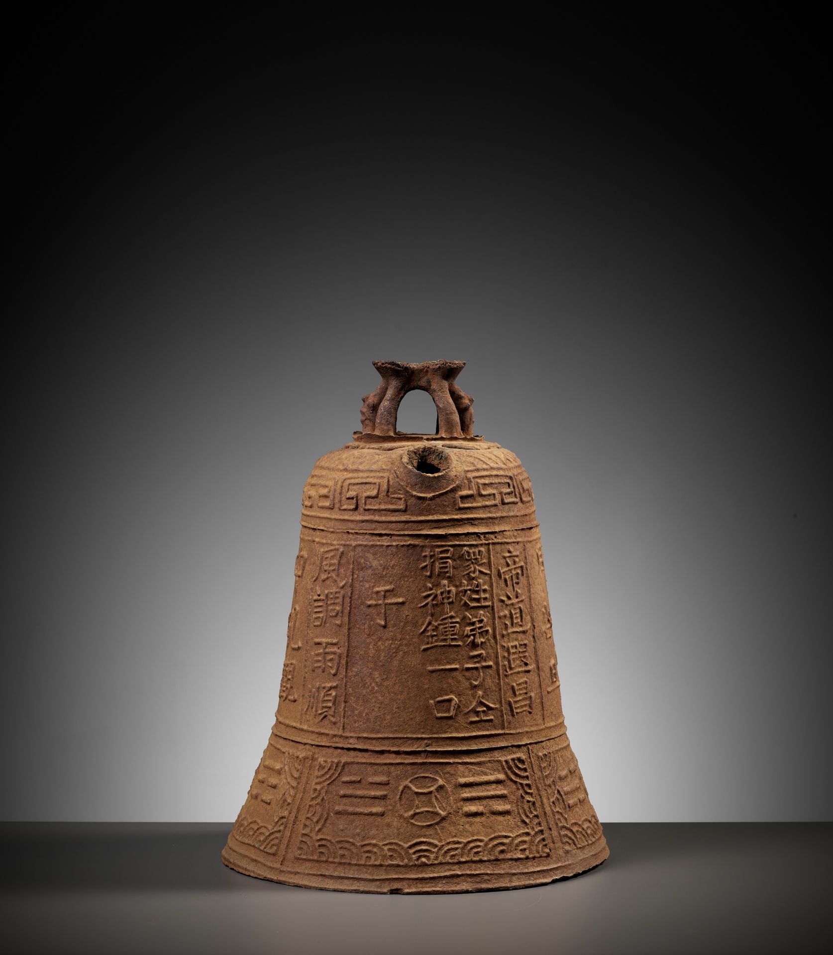 A CAST IRON 'BAGUA' TEMPLE BELL, GUANGXU PERIOD, DATED 1876 - Image 3 of 11