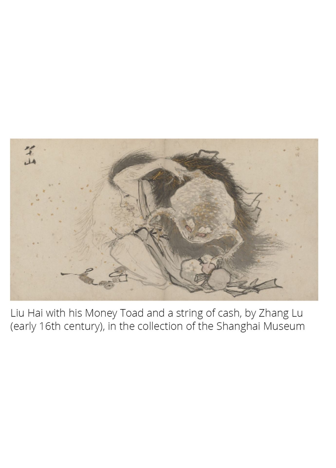 A SHADOW AGATE 'LIU HAI LURING THE GOLDEN TOAD' SNUFF BOTTLE, 19TH CENTURY - Image 5 of 8