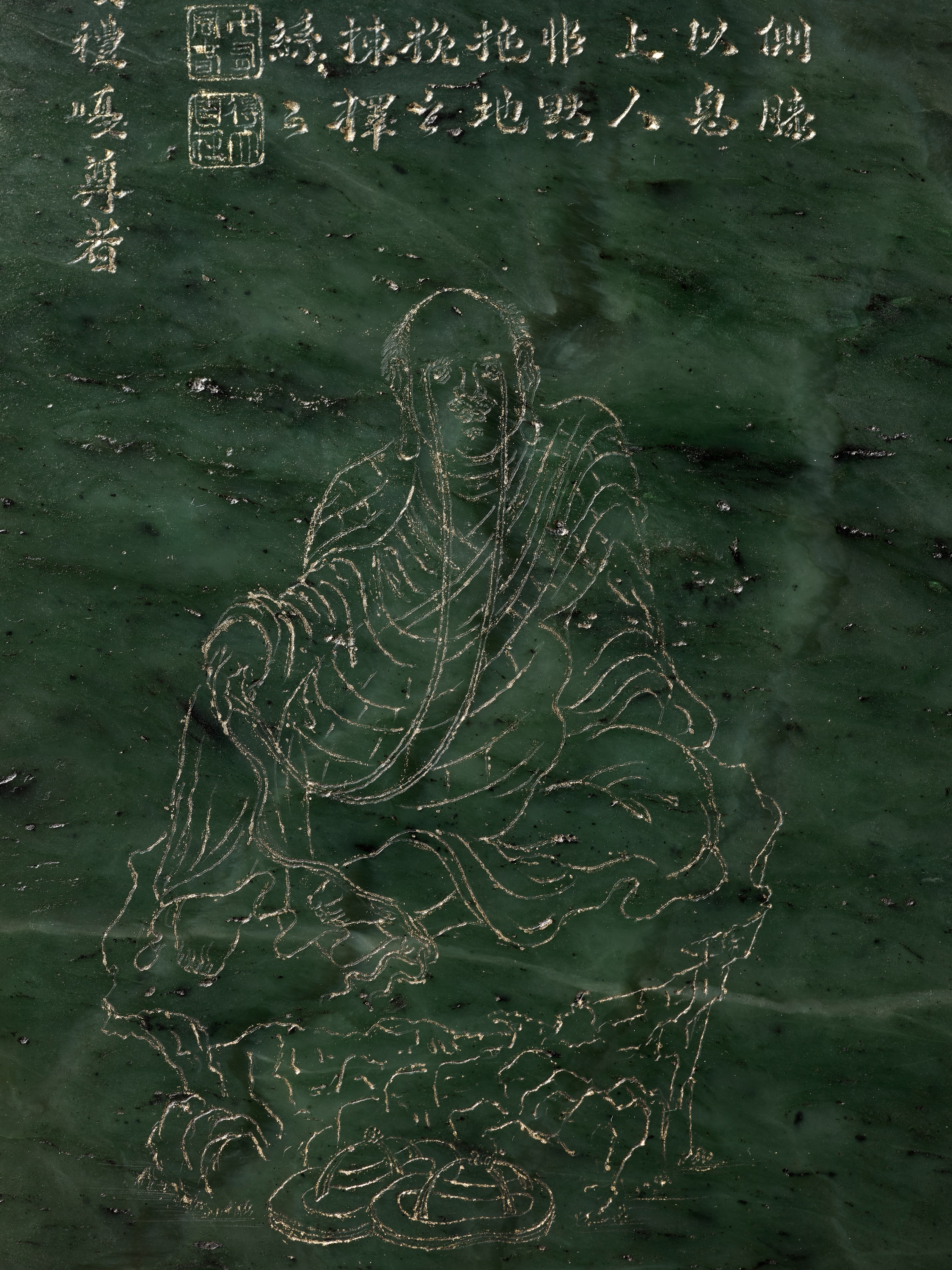 AN IMPERIAL JADE 'LUOHAN' PANEL AFTER GUANXIU (823-912 AD), WITH A POEM BY HONGLI (1711-1799) - Image 11 of 18