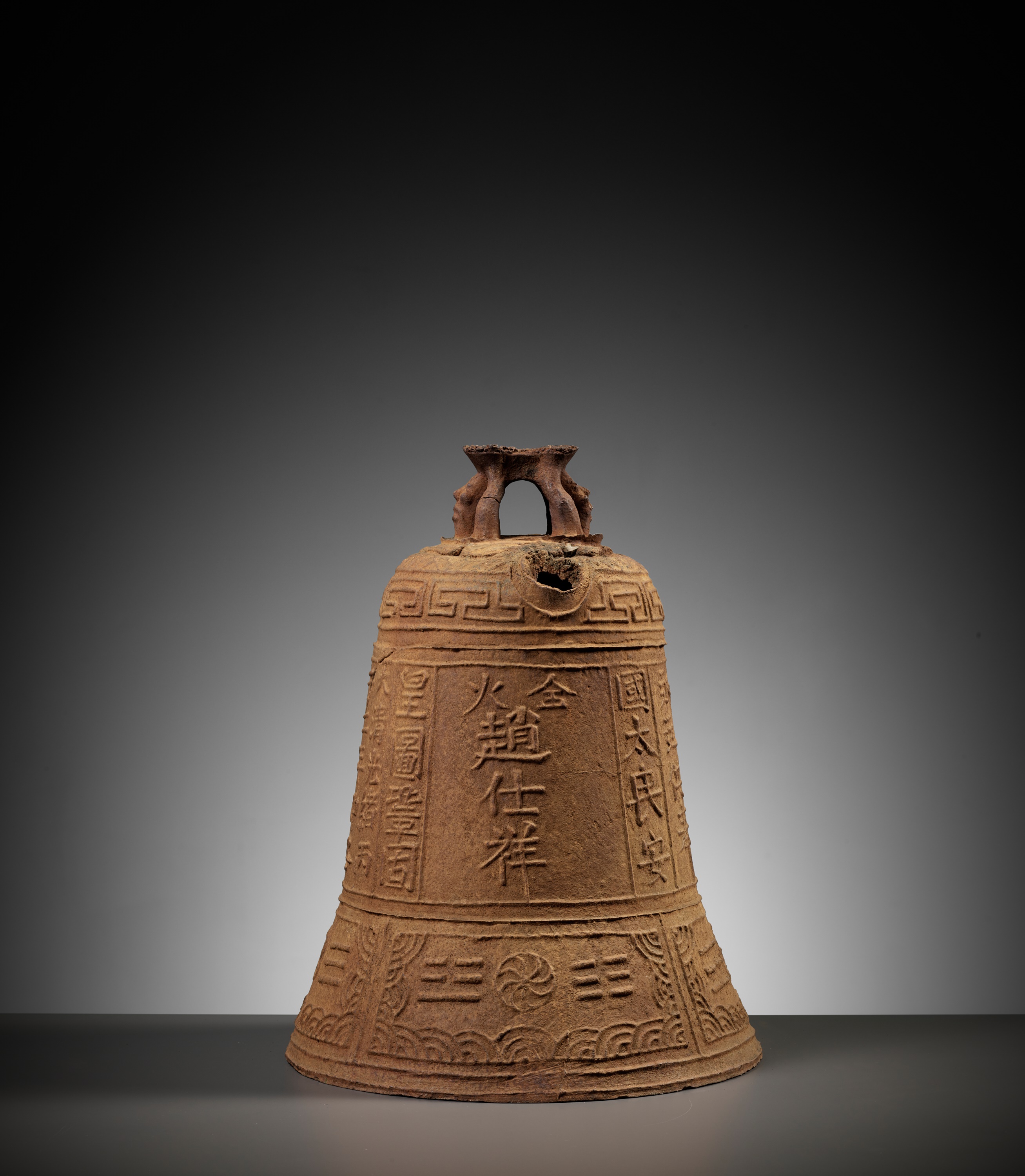 A CAST IRON 'BAGUA' TEMPLE BELL, GUANGXU PERIOD, DATED 1876 - Image 8 of 11