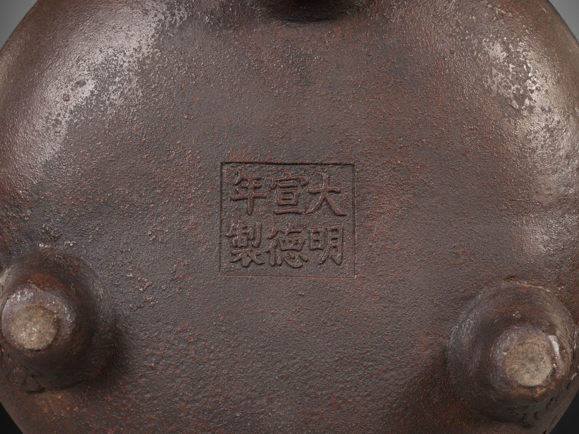A LARGE ARCHAISTIC CAST IRON TRIPOD CENSER, MING DYNASTY - Image 6 of 14