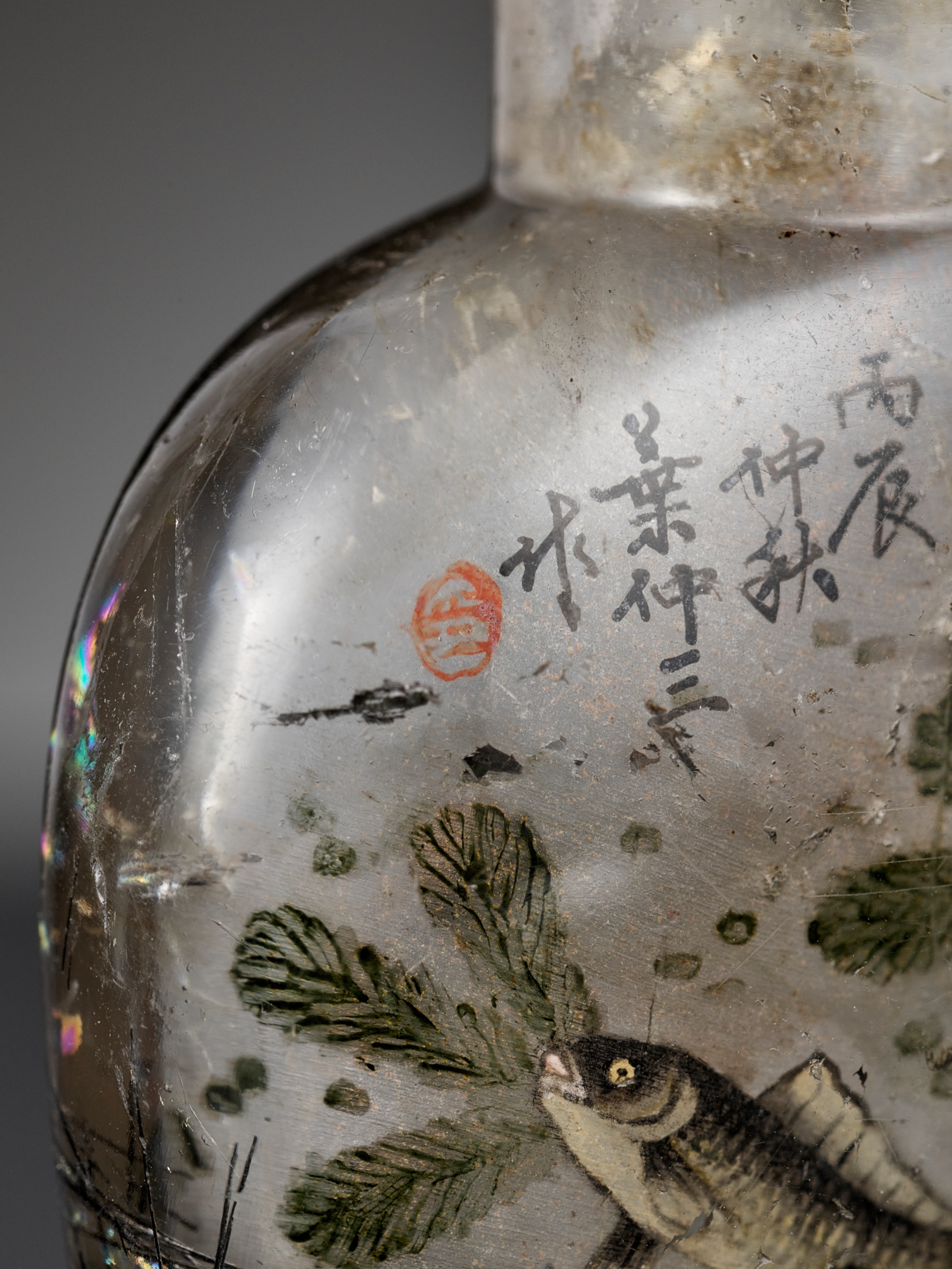 AN INSIDE-PAINTED HAIR CRYSTAL 'FISH' SNUFF BOTTLE, BY YE ZHONGSAN, DATED 1916 - Image 9 of 10